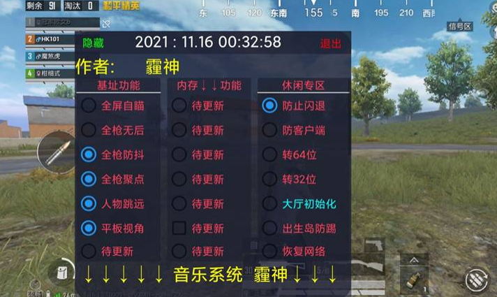 和平精英锁头外挂是什么样的（和平精英外挂自瞄是什么样的）